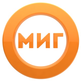 Логотип телеграм канала @noyabrsk_news — МИГ. НОЯБРЬСК