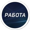 Логотип телеграм канала @noyabrsk_limwork — Работа Ноябрьск | Халтура