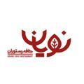 Logo saluran telegram noyanrestaurant — Noyan Restaurant