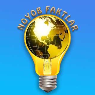 Telegram kanalining logotibi noyobfaktlaar — Noyob Faktlar
