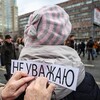Логотип телеграм канала @noyvazperm — В Перми Не Уважают