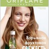 Telegram kanalining logotibi noza_katalog_oriflame — ЯНГИ КАТАЛОГ