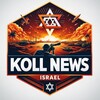 Logo of telegram channel nozenzurail — חדשות ישראל | ללא צנזורה -קול החדשות🇮🇱