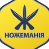 Логотип телеграм -каналу nozhemaniia — Ножеманія LIVE📣