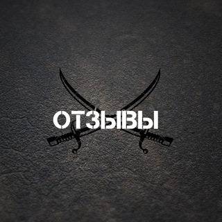 Логотип телеграм канала @nozhi_podarki_otziv — Отзывы Ножи-Подарки