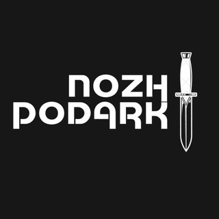 Логотип телеграм канала @nozhi_podarki — ⚔️Ножи,Подарки⚔️
