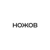 Логотип телеграм канала @nozhovblanks — БЛАНКИ НОЖОВА