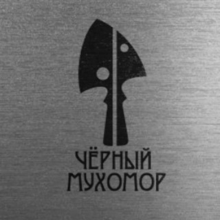 Логотип телеграм канала @nozikru — Чёрный Мухомор - ножи и топоры ручной ковки