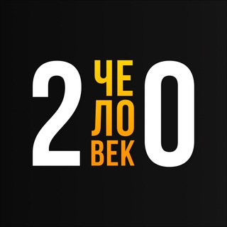 Логотип телеграм канала @np_psy — Человек 2.0 l Саморазвитие