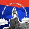 Логотип телеграм канала @np_uni — Независимые путешественники 🏕️