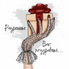 Логотип телеграм канала @npazdnuk — Разрешите Вас поздравить... 💐