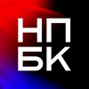 Логотип телеграм канала @npbk_official — НПБК про бизнес и эффективность