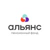Логотип телеграм канала @npfalliance — НПФ Альянс