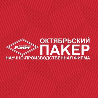 Логотип телеграм канала @npfpaker — НПФ «Пакер»