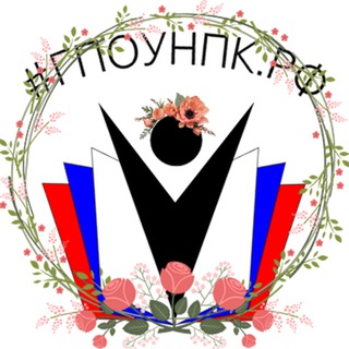 Логотип телеграм канала @npk_42 — ГПОУ НПК
