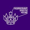 Логотип телеграм канала @npkuban — Нацпроекты23