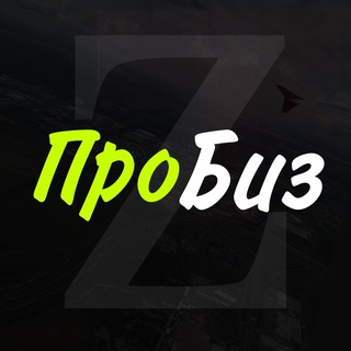 Логотип телеграм канала @npo_biz — БИЗНЕС В РФ