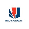 Логотип телеграм канала @npo_kilowatt — КИЛОВАТТ: РЭБ КАПЮШОН