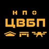 Логотип телеграм канала @npocvbp — НПО ЦВБП