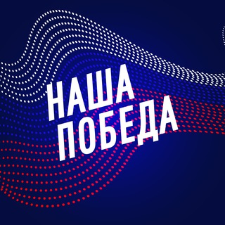 Логотип телеграм канала @npsport — Наша Победа
