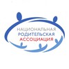 Логотип телеграм канала @nra_2013 — Национальная родительская ассоциация (НРА)