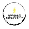 Логотип телеграм канала @nravnyy_pipidastrr — Нравный Пипидастр