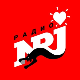 Логотип телеграм канала @nrjrussia — Radio ENERGY🔉