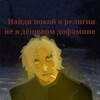 Логотип телеграм канала @nrl60 — Убей мою лень