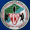 Логотип телеграм канала @nromooorso — Студенческие отряды Новосибирской области