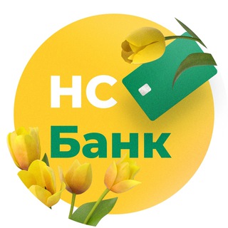 Логотип телеграм канала @ns_bank — НС Банк