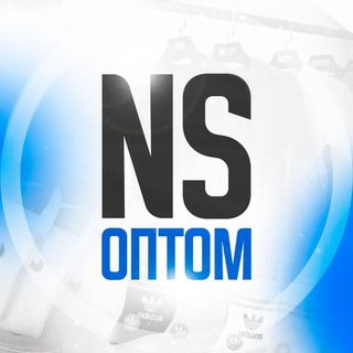 Telegram channel NS - ОПТОМ | Нижнее Белье | Садовод Корпус А 1Б - 51 logo