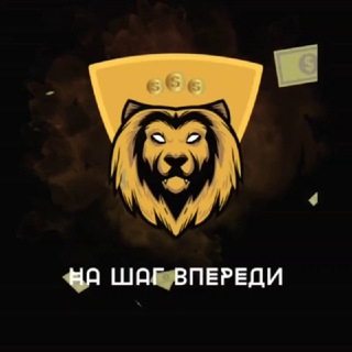 Логотип телеграм канала @ns_vperedi — На шаг впереди | Бизнес и Мотивация