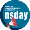 Логотип телеграм канала @nsday56 — Новости Новосергиевского района