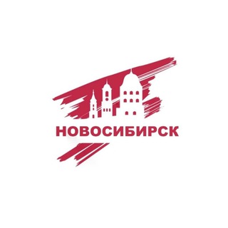 Логотип телеграм канала @nsk_novostii — Новосибирск | Новости