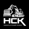 Логотип телеграм канала @nsk27_25 — ООО «НСК»| Спецтехника и ремонт