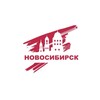 Логотип телеграм канала @nsk_novostii — Новосибирск | Новости