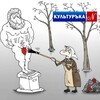 Логотип телеграм канала @nskculturka — Культуръка Новосибирска