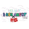 Логотип телеграм канала @nsknolove — в нск не любят