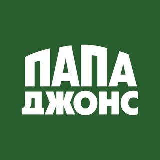 Логотип телеграм канала @nskpapajohns — Папа Джонс Новосибирск