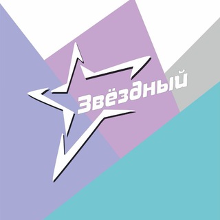 Логотип телеграм канала @nskstars — NSKstars