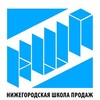 Логотип телеграм канала @nspnnru — НШП Бизнес-обучение в Н. Н.