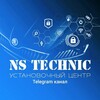 Логотип телеграм канала @nstechnic — Автосервис НС-Техник (NS-Technic). VAG активации, запчасти, электрика, допы.