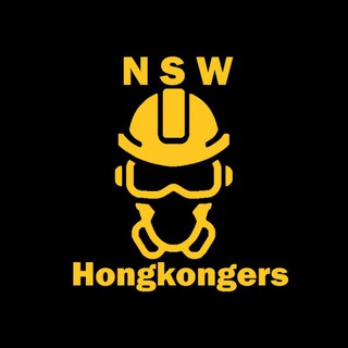 电报频道的标志 nswhongkongers — NSW HongKongers