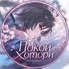 Логотип телеграм канала @nte_pokoii — NTE ✧ Покои Хотори