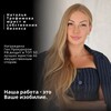 Логотип телеграм канала @ntroff_news — Юрист - Наталья Трофимова @advokat_ntroff