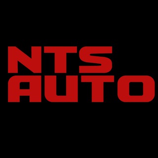 Логотип телеграм канала @nts_auto_light — NTS-AUTO Автосвет