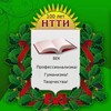 Логотип телеграм канала @nttinovoch — ФКПОУ "НТТИ" МИНТРУДА РОССИИ