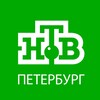 Логотип телеграм канала @ntvspb — Сегодня в Санкт-Петербурге