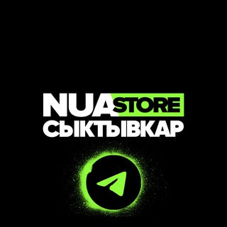 Логотип телеграм канала @nuahule_store_sykt — Nuahule_Store_Sykt