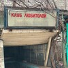 Логотип телеграм канала @nuamozhetluchshenastya — клуб любителей маргарина